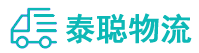 重庆到阿坝县物流公司
